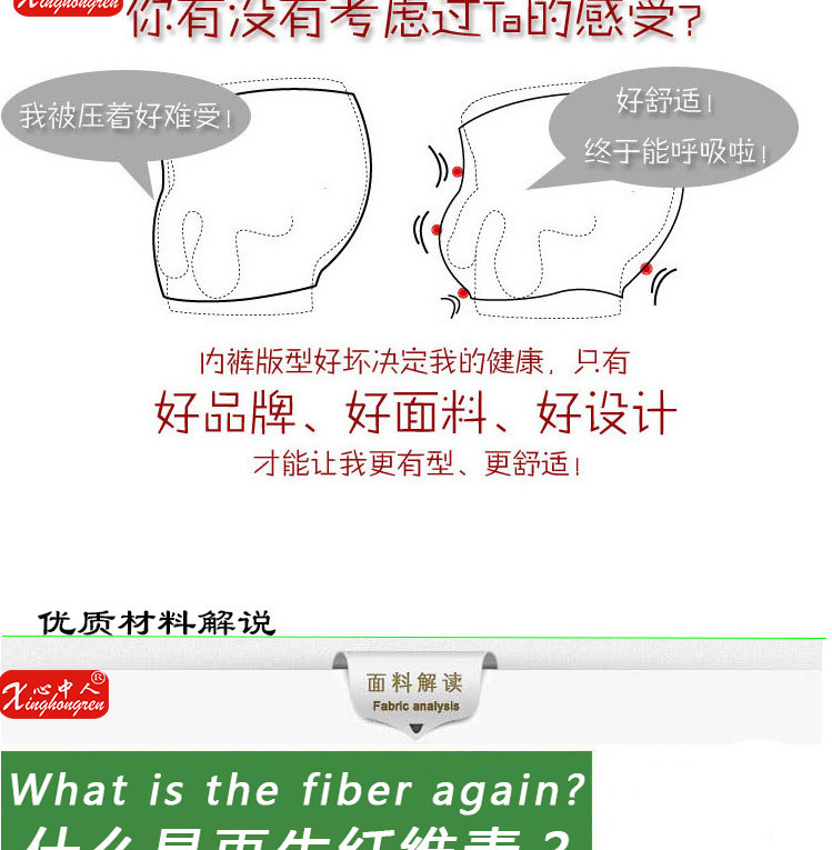 <em>内裤</em>-2013 高档男士竹纤维镂空<em>内裤</em> <em>超弹力</em>透