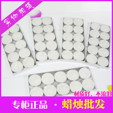 茶蜡烛_蜡烛_茶蜡烛批发_茶蜡烛供应