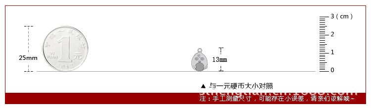 小雞11