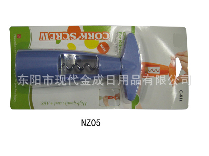 NZ05