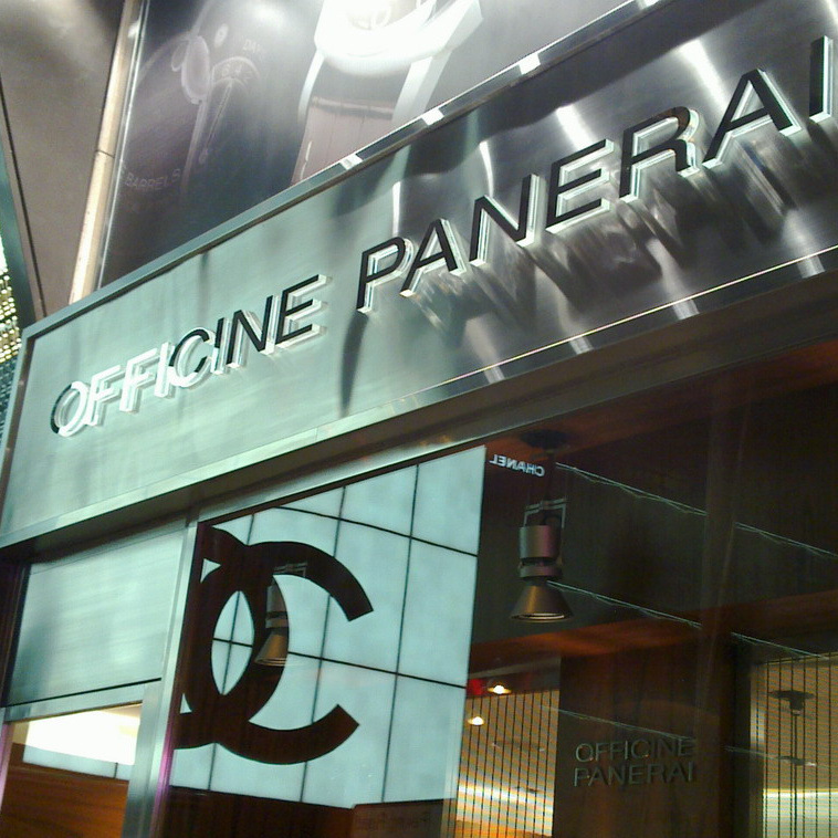 宝安手表首饰专卖店装修