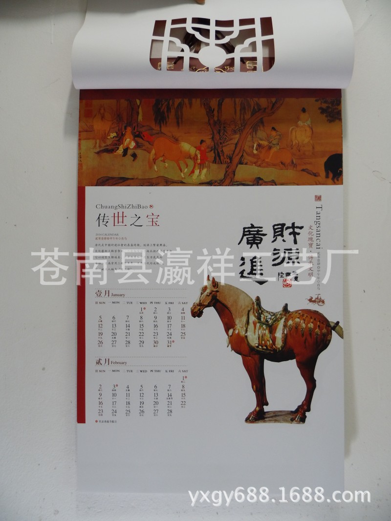 conew_yx-011a