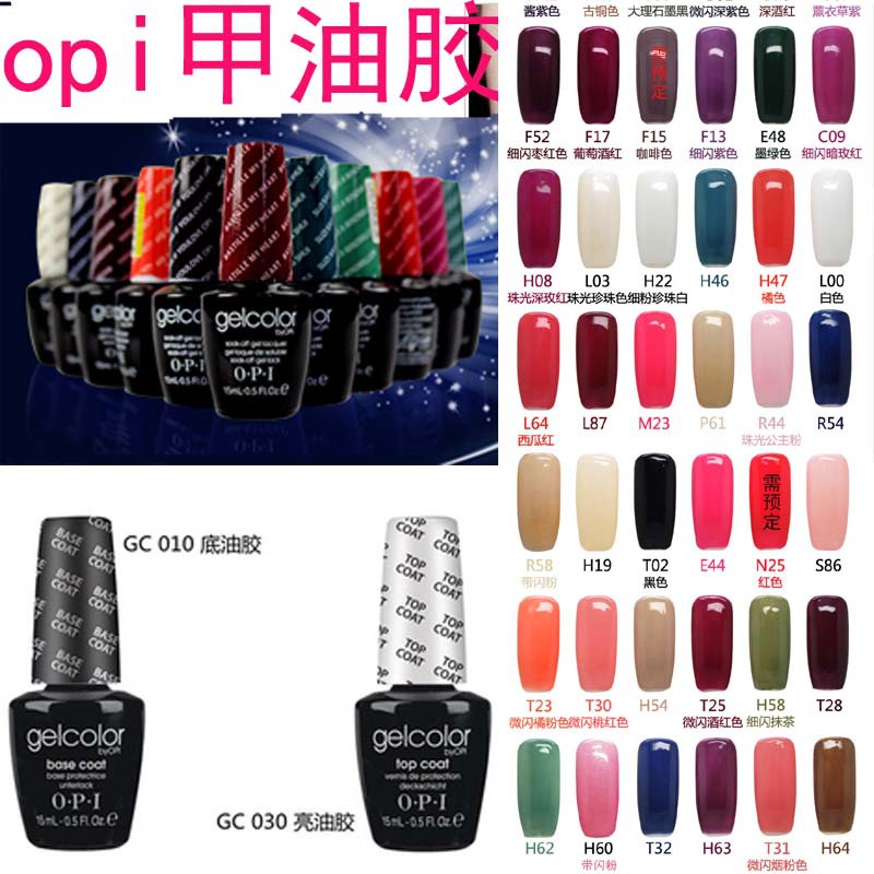opi