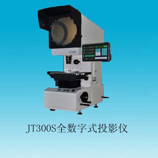 JT300S全數字式投影機