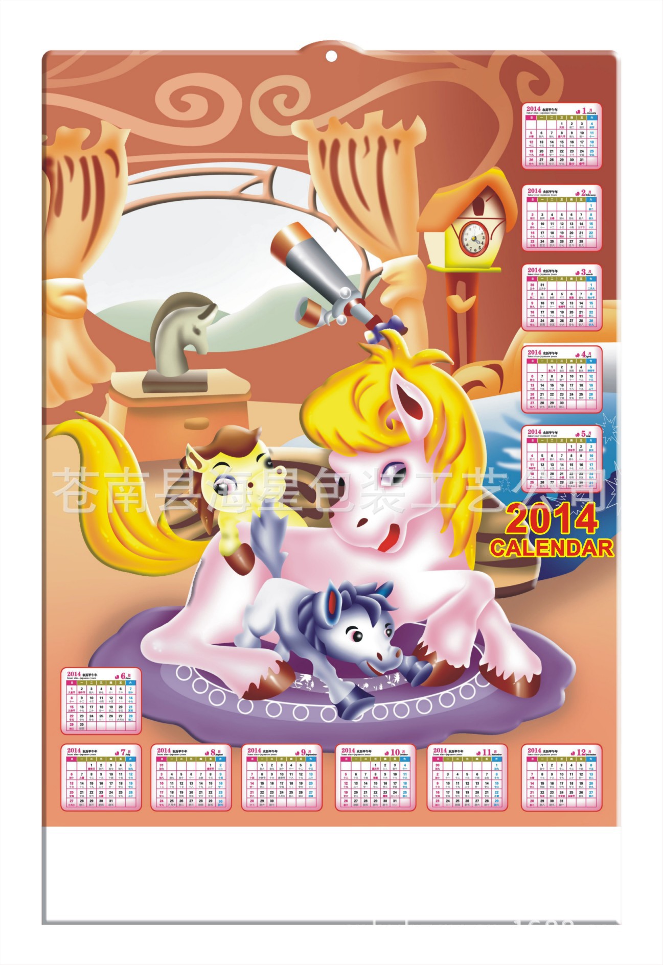 1 2