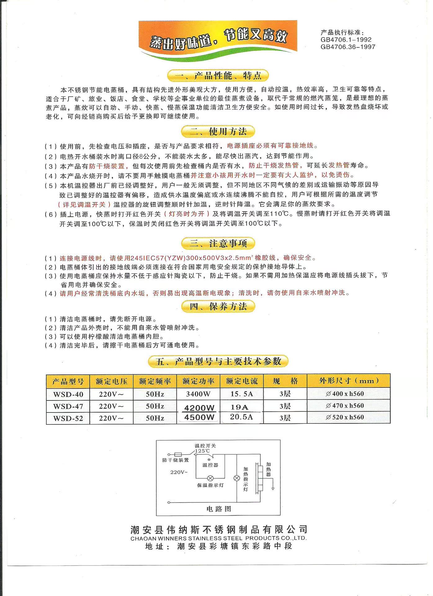 照片 008