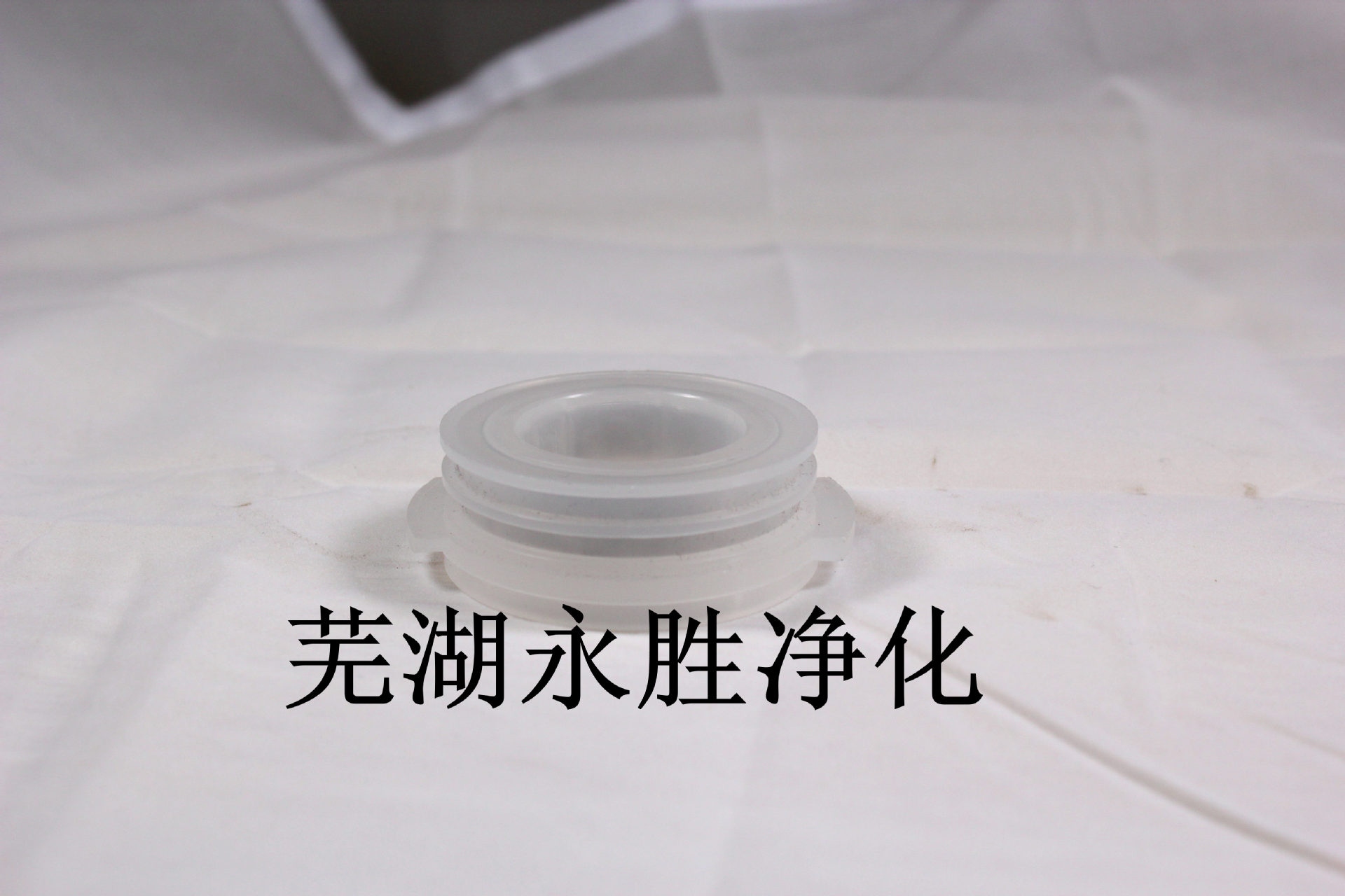 226钢圈头内镶嵌式