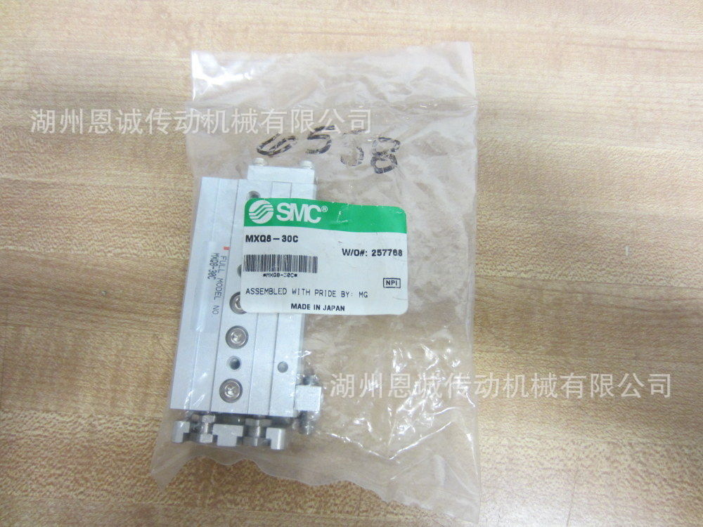 MXQ8-1C