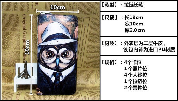 584产品信息修改版95K