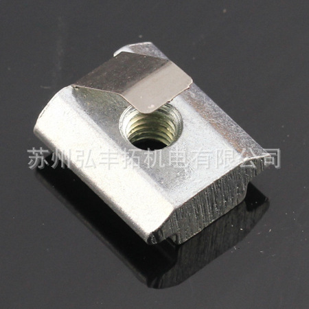 弹片滑块螺母