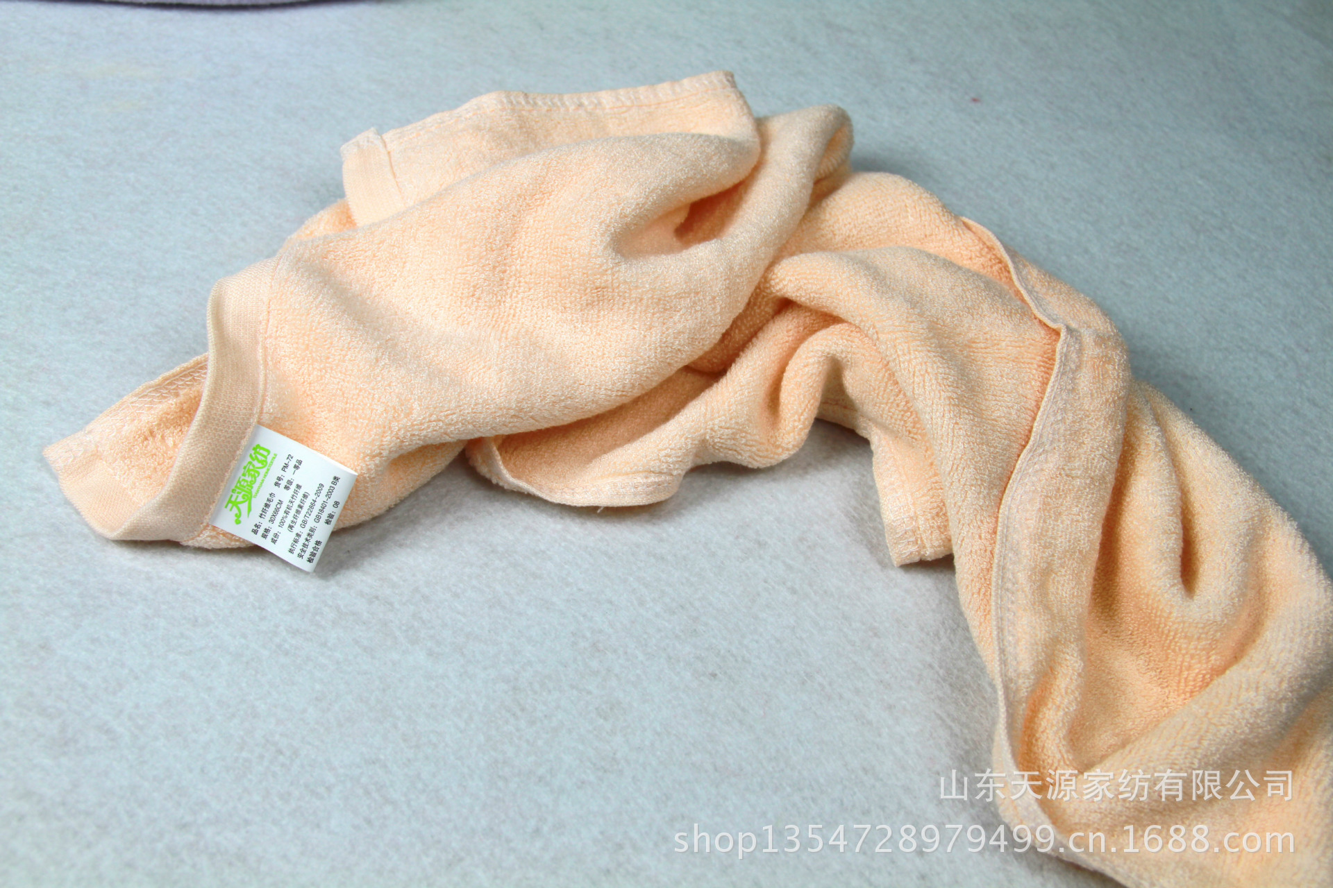 竹纤维美容巾 爱美女士必备