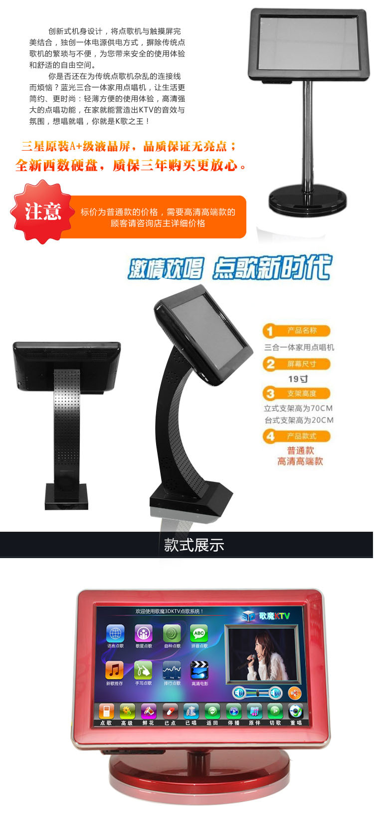 DZ一体机-11