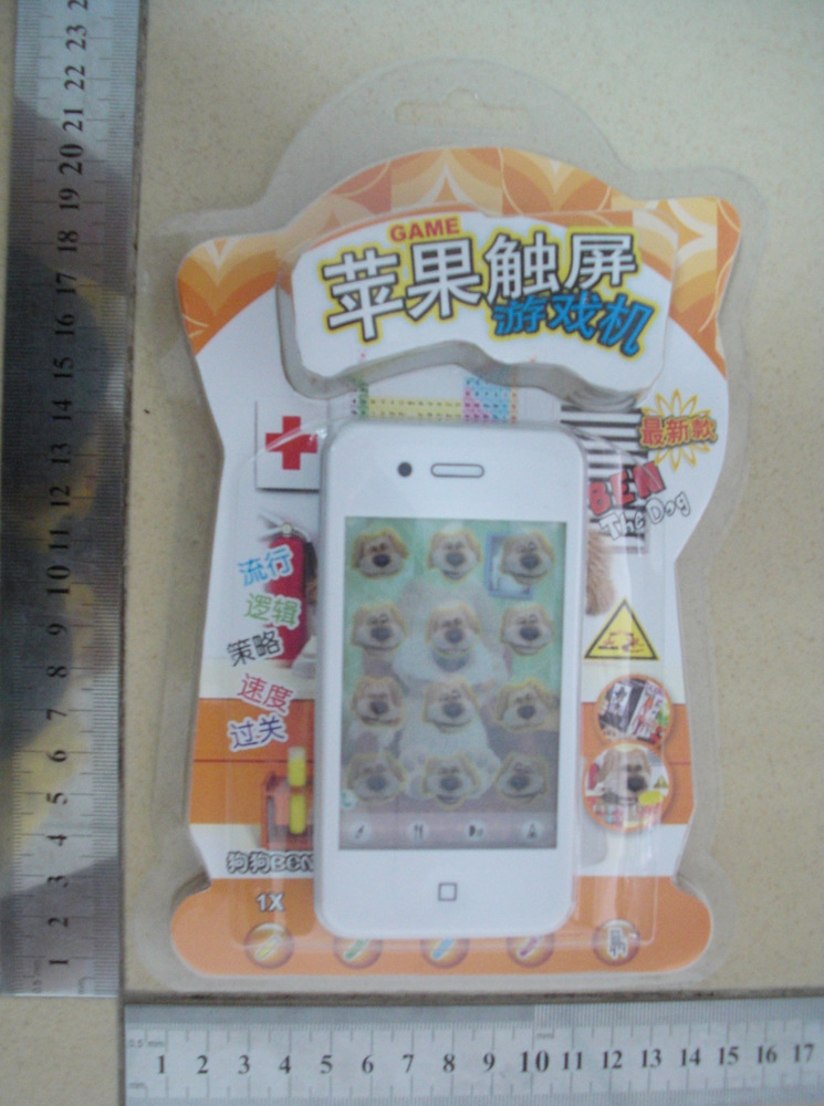 1209C狗狗觸屏遊戲機