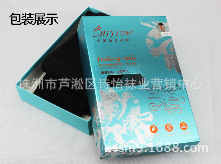 【诗怡8523 秋冬超加厚保暖微<em>胖MM</em>可<em>穿</em> 麻灰