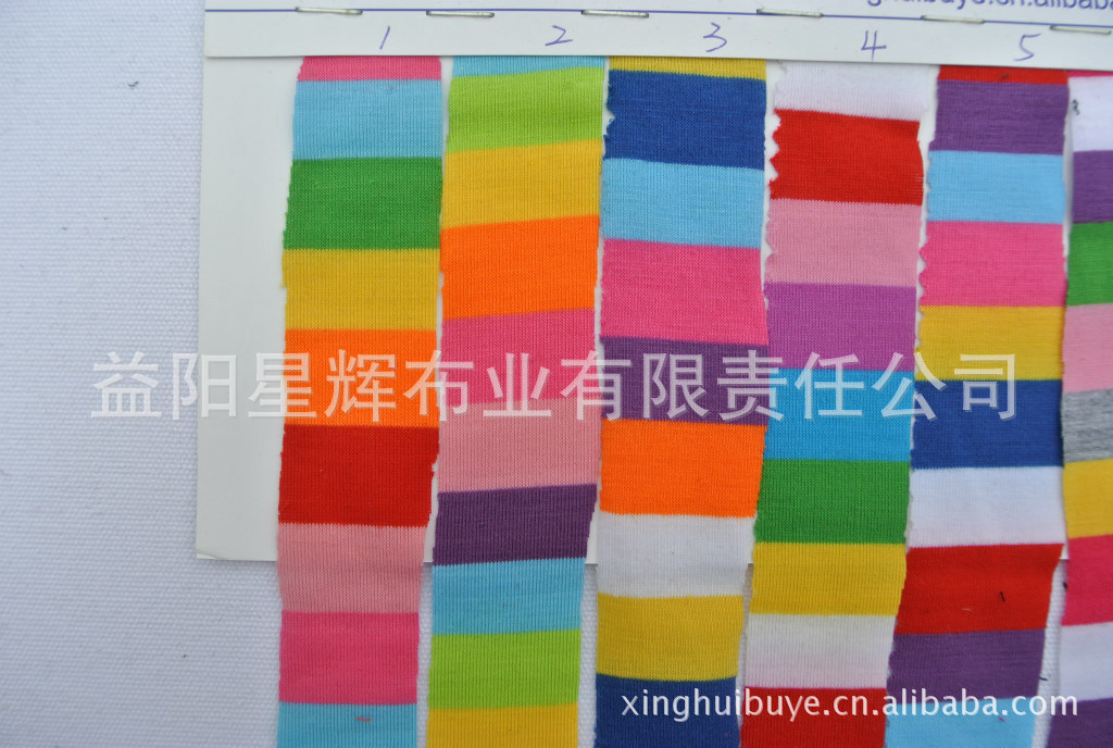 涤纶七彩间条色织条纹弹力针织面料,T恤卫衣服装面料