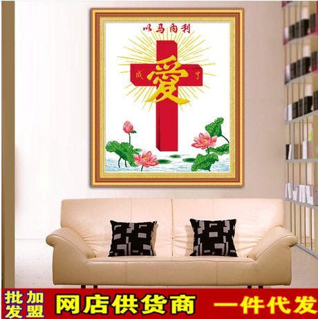 精准印花十字绣以马内利 十字绣基督教 十字架