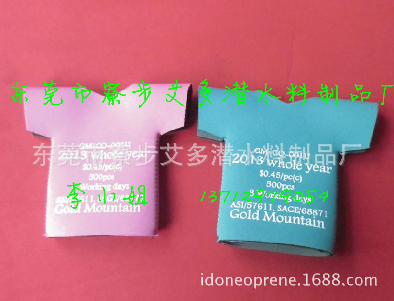 QQ图片20131106153524_副本