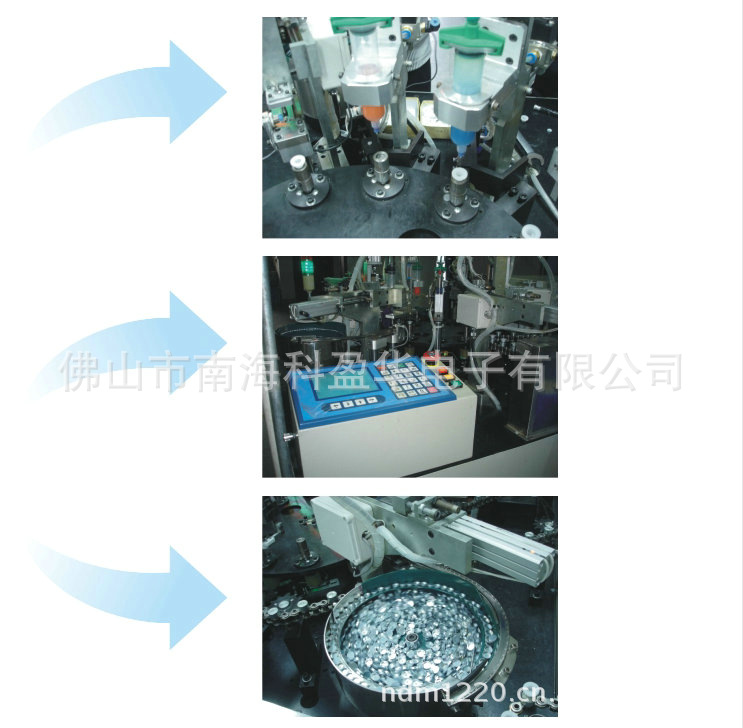 全自动磁路点胶机135000元_副本1