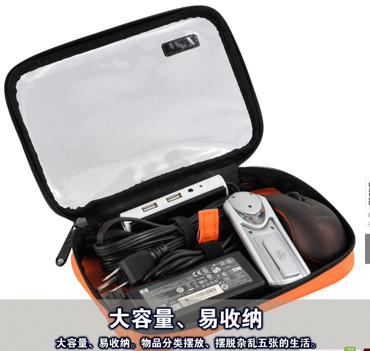 TF012三合一IT防碰袋
