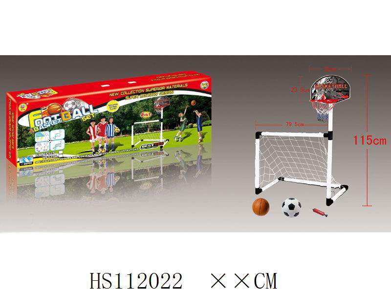 足球,篮球两用道具,体育玩具,体育对战游戏,篮球