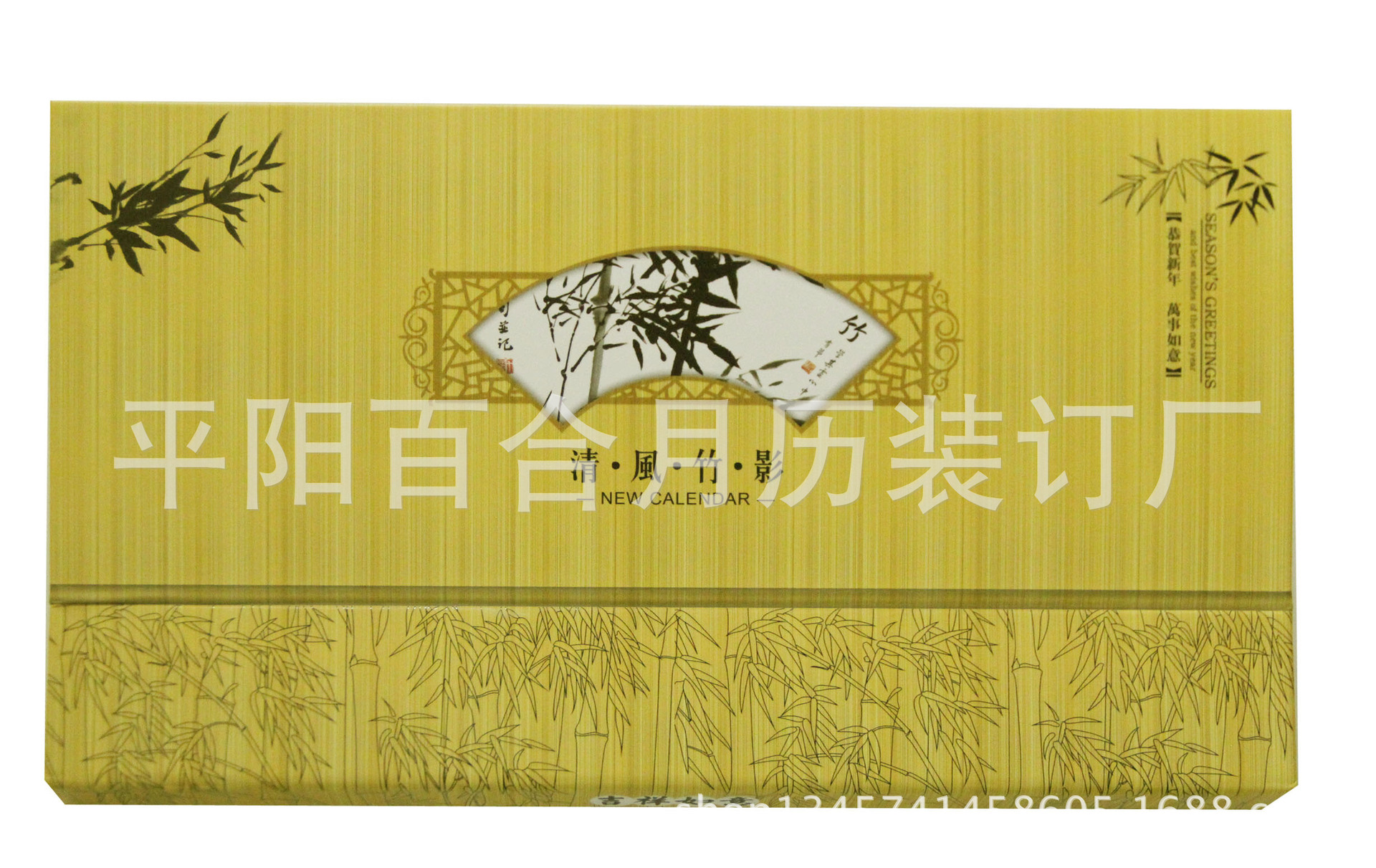 照片 170