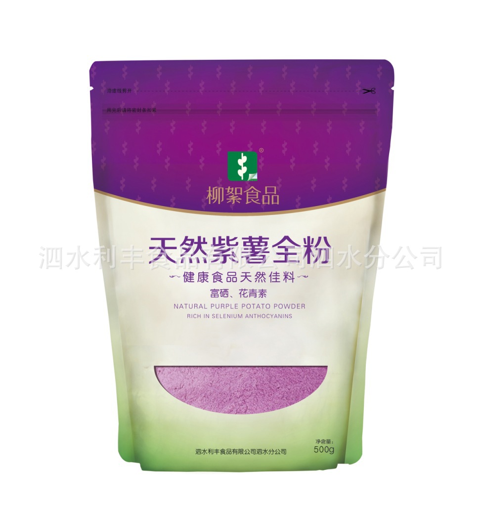 500g紫薯粉效果