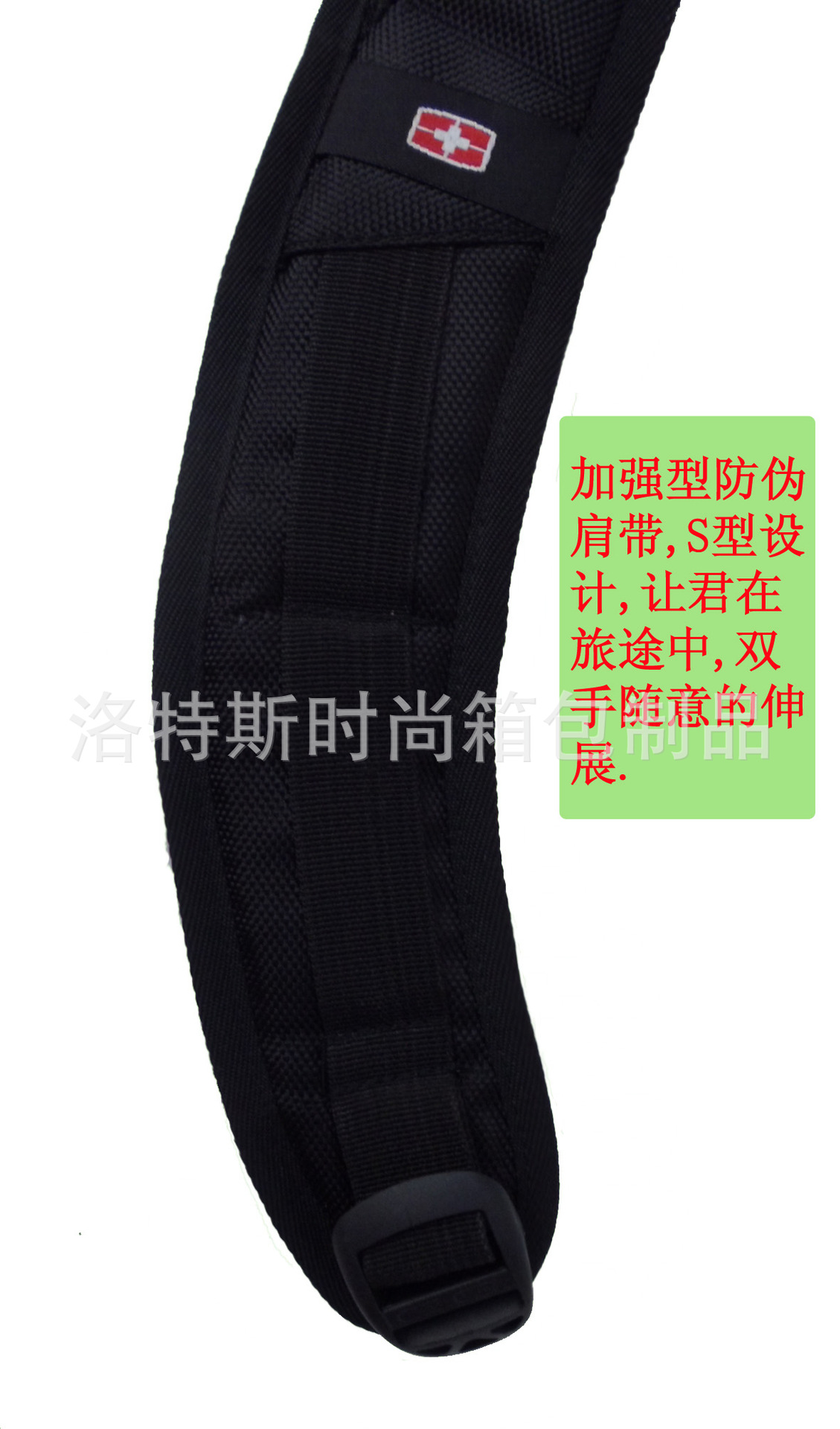 瑞士風 軍刀包