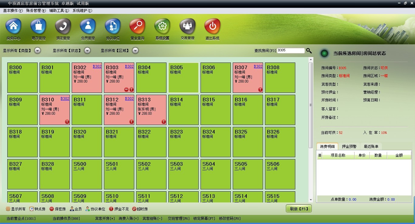 加密狗-mcgs组态软件用工控机加密狗--阿里巴