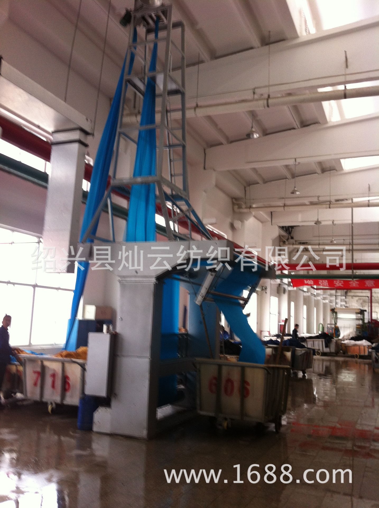 坯布制造厂，染厂