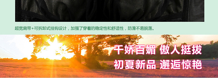 【防走光内衣网纱蕾丝<em>一字</em>型<em>文胸</em>爆款深V聚拢