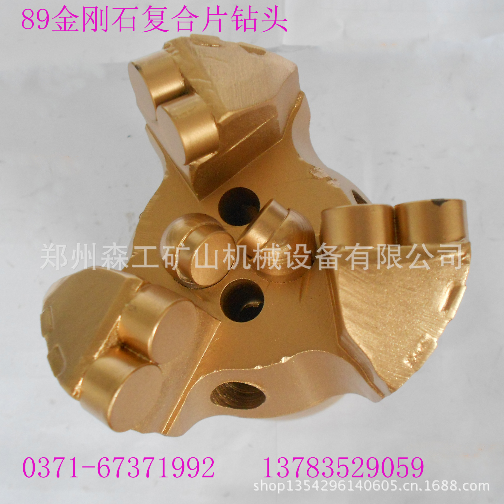 89金刚石复合片钻头