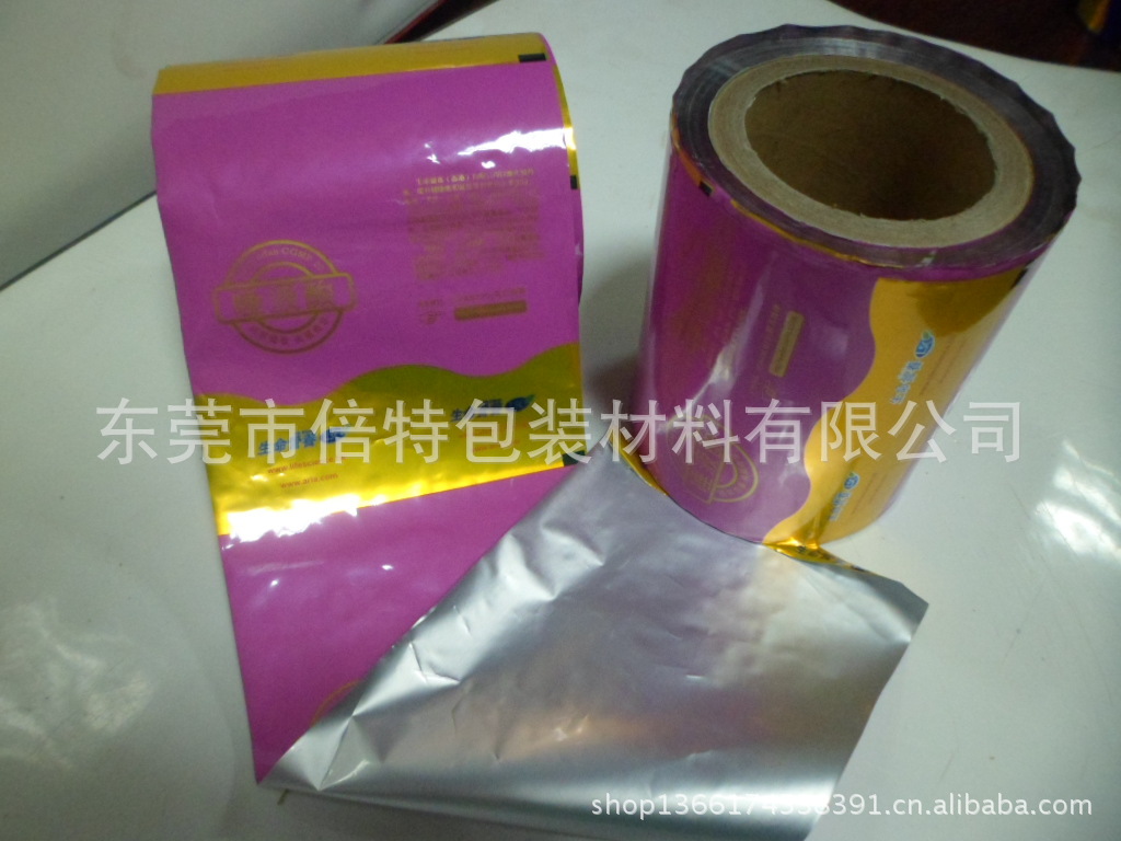 药品包装卷膜