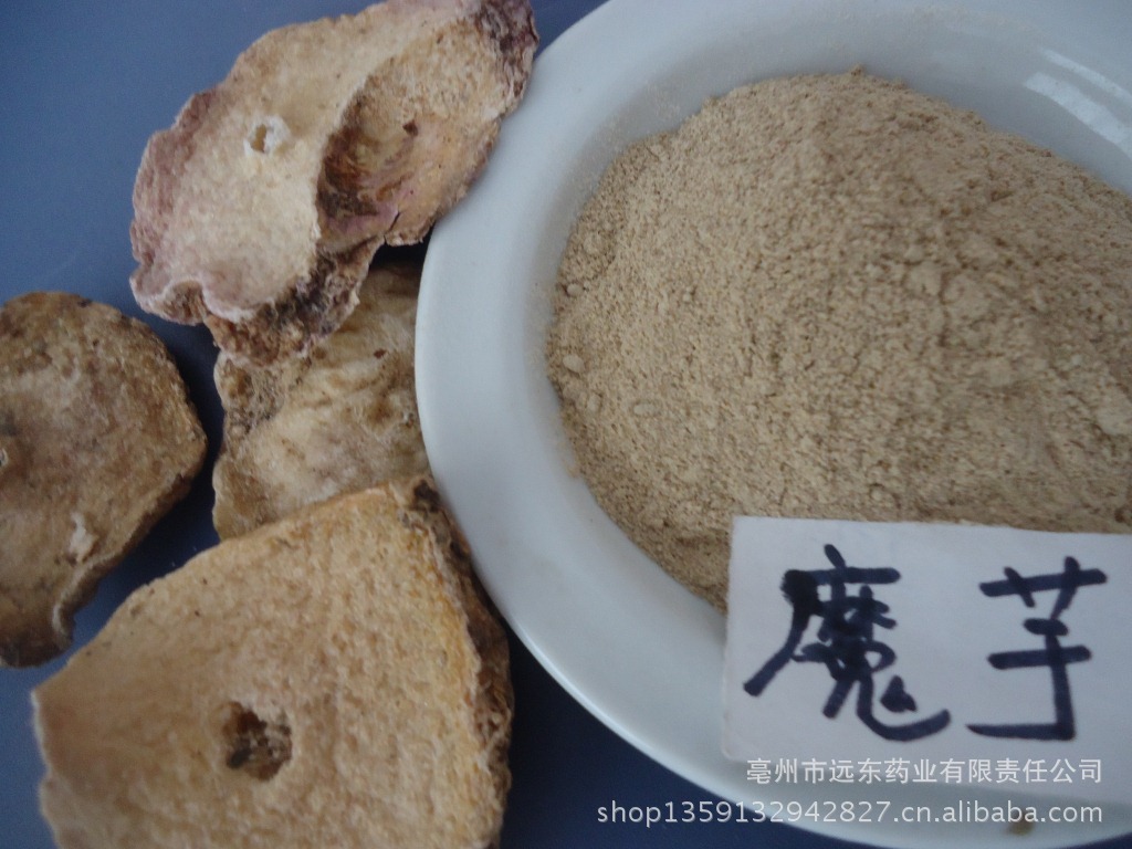 【厂家供应批发 魔宇】