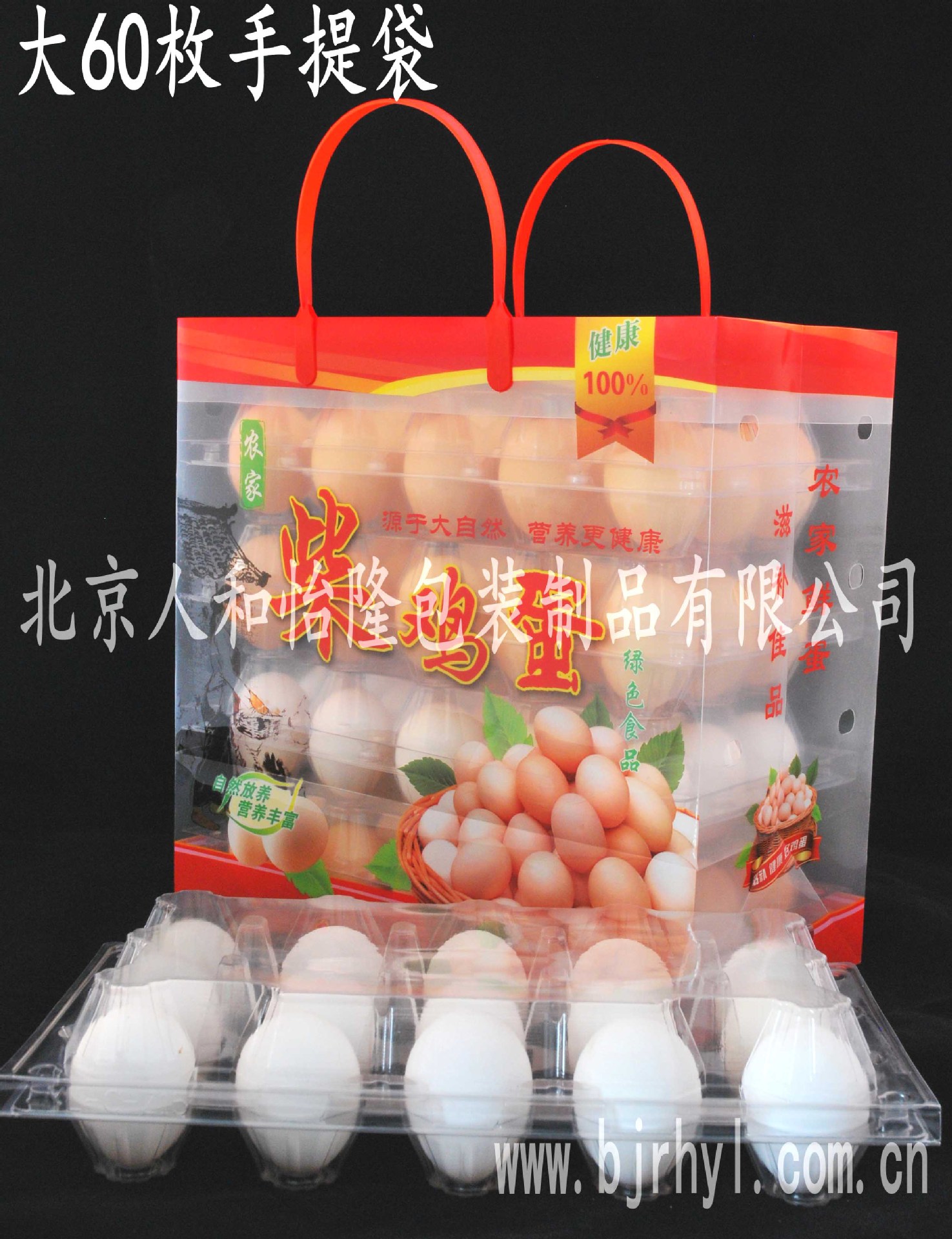 大60枚手提袋-2
