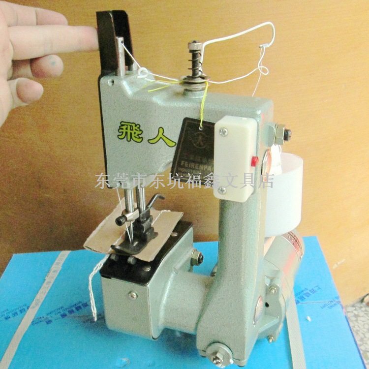 飞人牌缝包机 gk9-2电动手提式缝包机/封口机