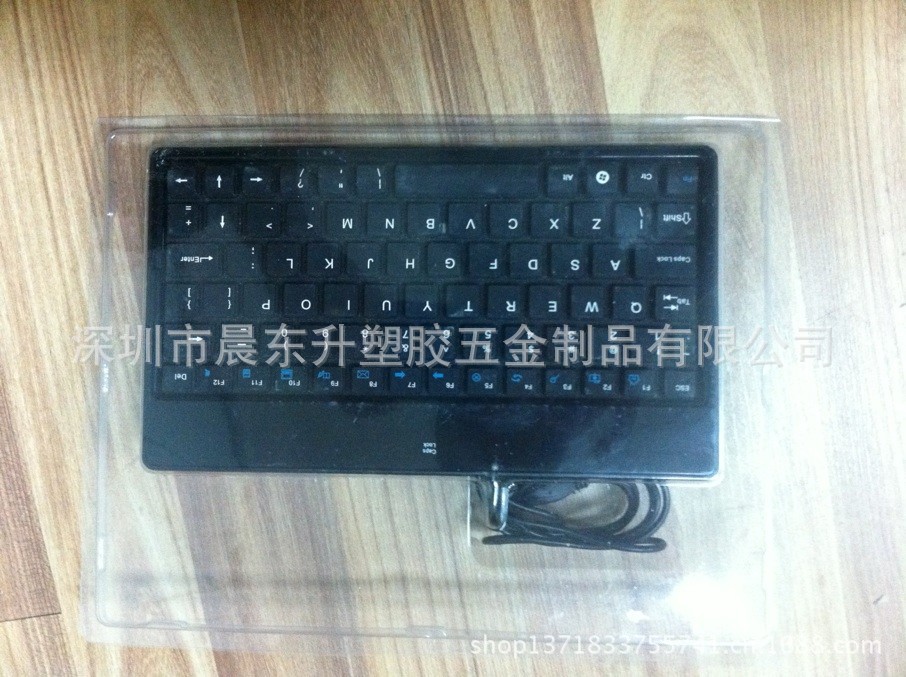 USB,HUB吸塑