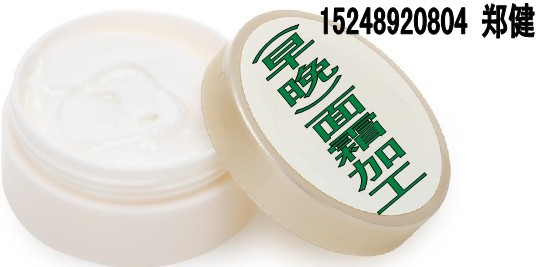 GMPC正规代加工厂家专业早晚功效面霜系列OEM