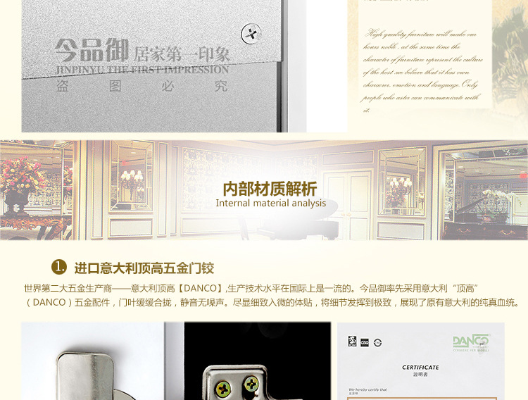 TE-01宝贝详情_21