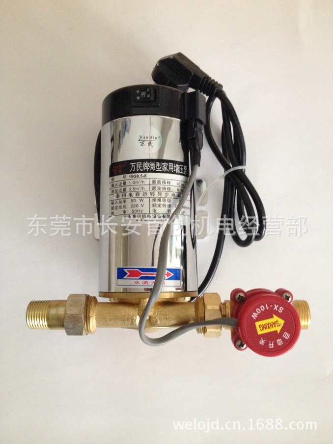 全自动增压泵热水器增压泵现货供应上海万民自