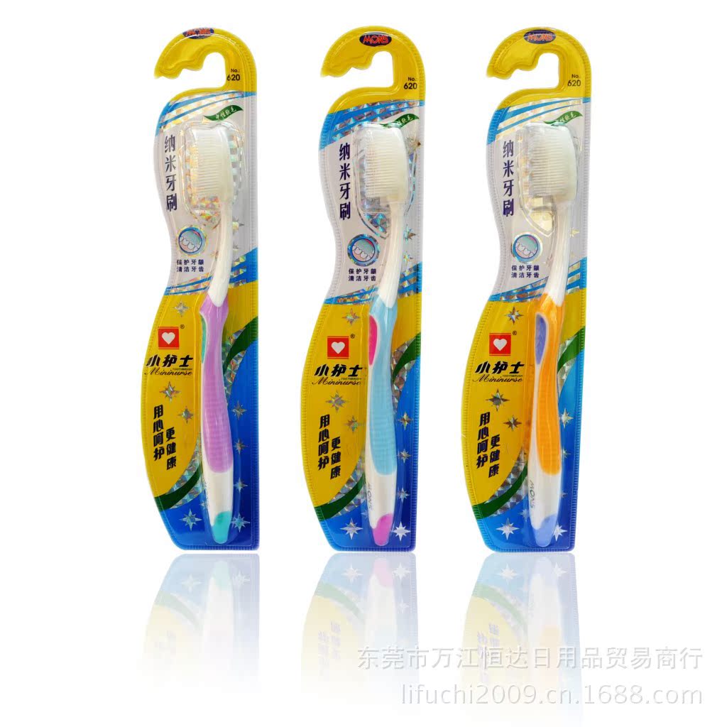 【大量批发小护士620纳米抗菌牙刷】价格,厂家