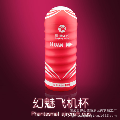 杯子500