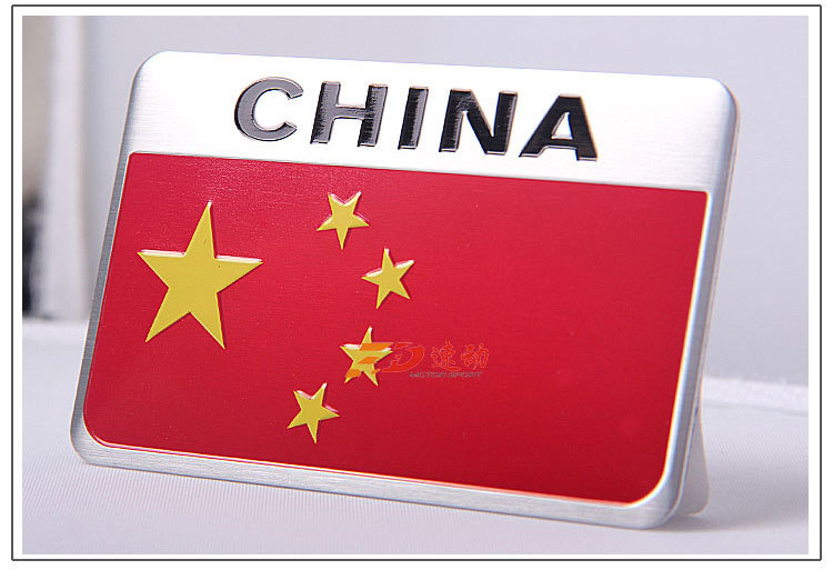 【德国中国英国顺德意大利宝马M特色身装美食均安汽车法国图片
