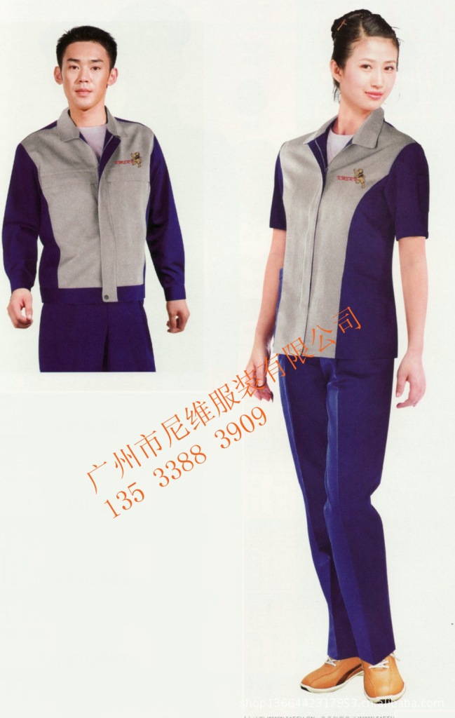 工装系列