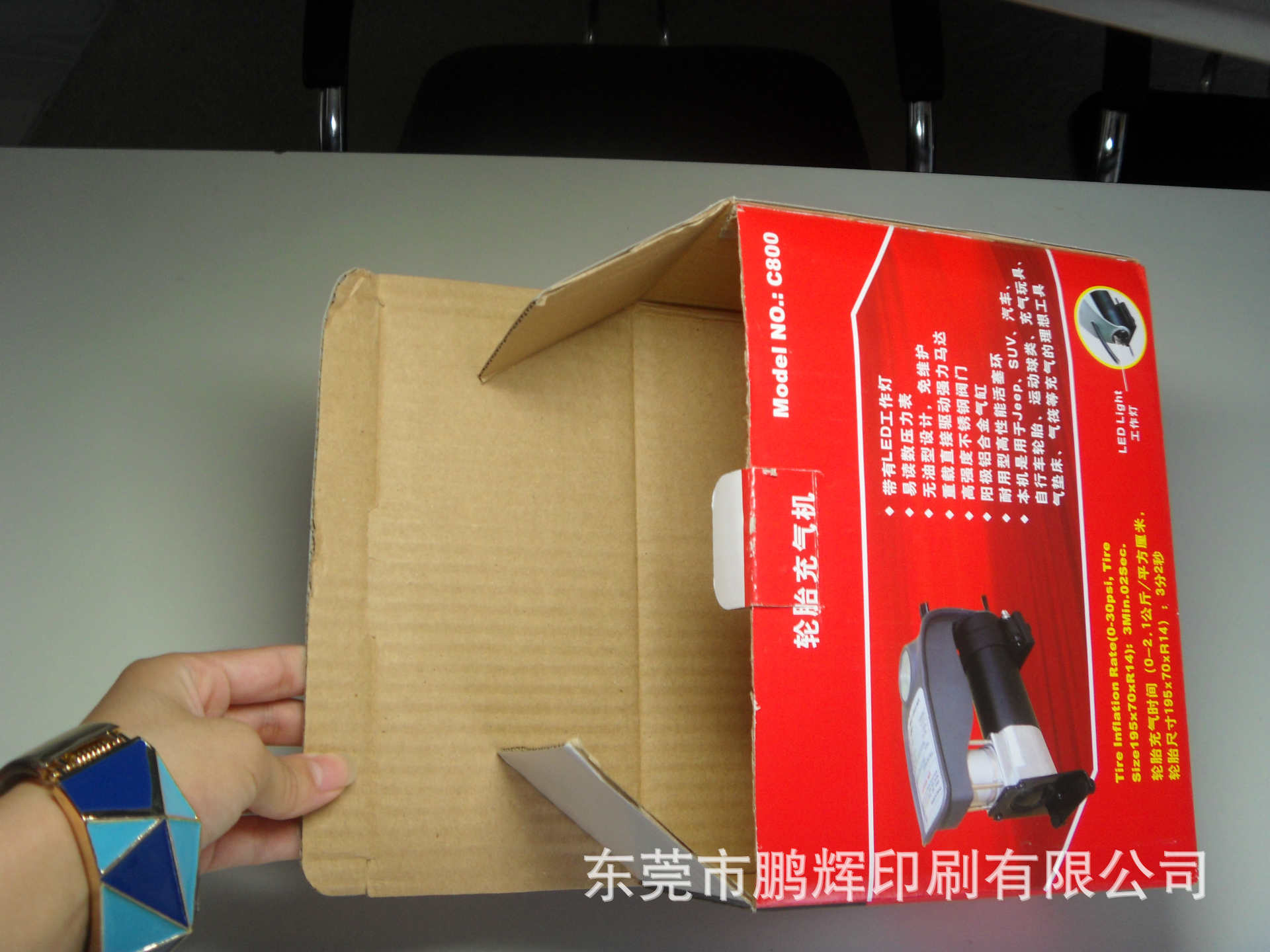 厂家产销  彩盒