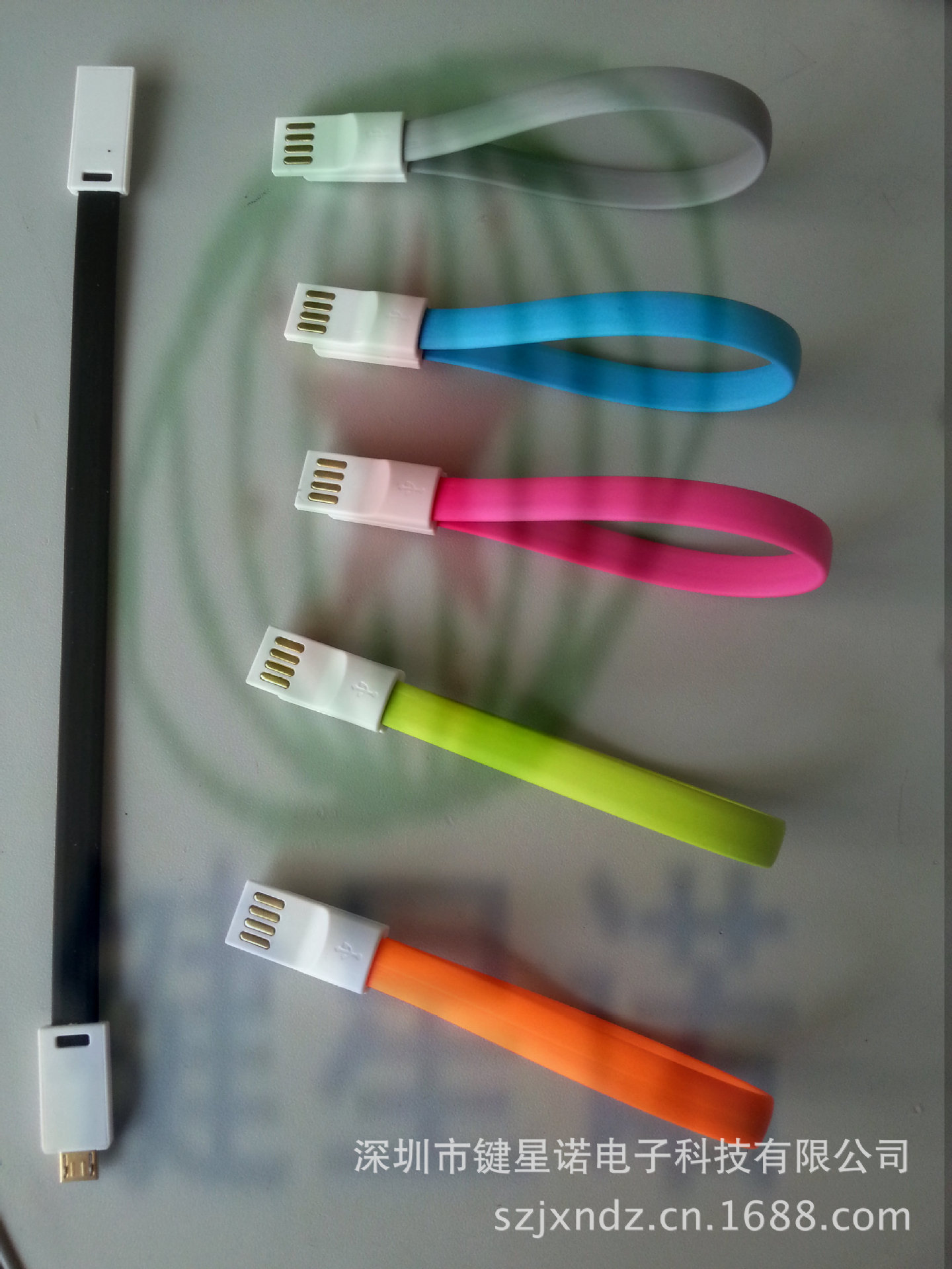 彩色磁铁数据线