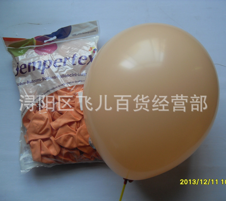 老人生日装饰气球           可可色也叫棕色,可以用来做树干   以下
