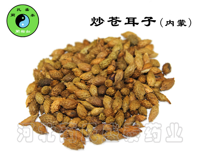 炒苍耳子_淘宝皮蛋冬瓜助理鱼片汤图片