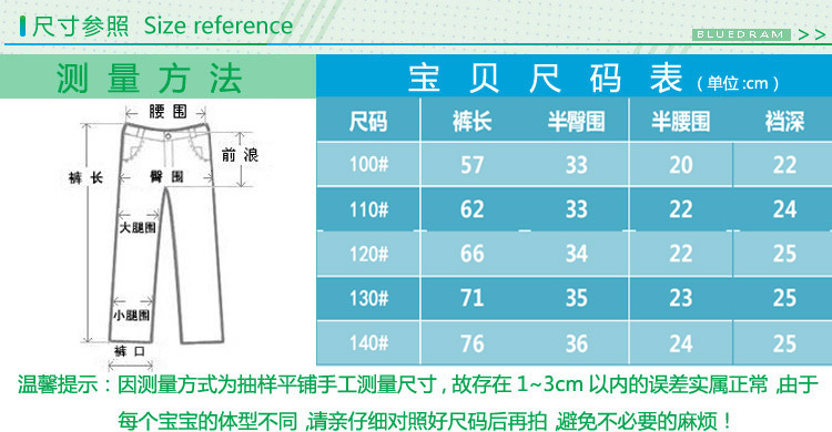 斑點休閒褲Z1.1￥26-27-29