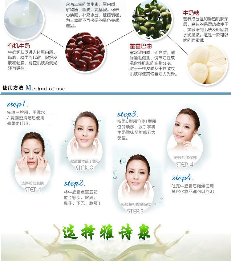 牛奶霜_05