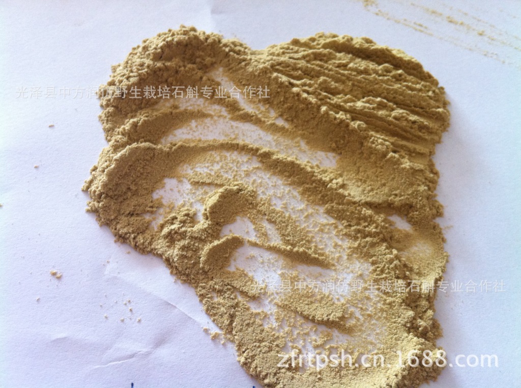 【中方润精致铁皮石斛粉 浙江雁荡山品种红杆